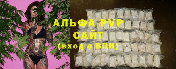 COCAINE Богородицк