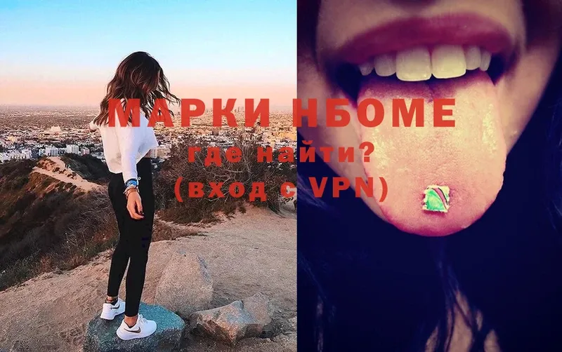 купить закладку  omg ССЫЛКА  Наркотические марки 1,8мг  Берёзовский 